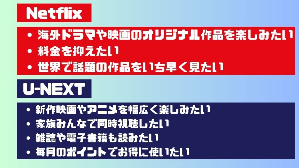 おすすめの人